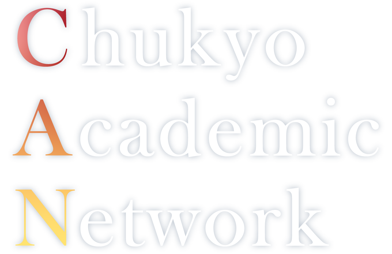 Chukyo Academic Network